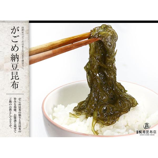 納豆昆布 業務用 1kg がごめ昆布真昆布北海道産業務用 Buyee Buyee 提供一站式最全面最專業現地yahoo Japan拍賣代bid代拍代購服務