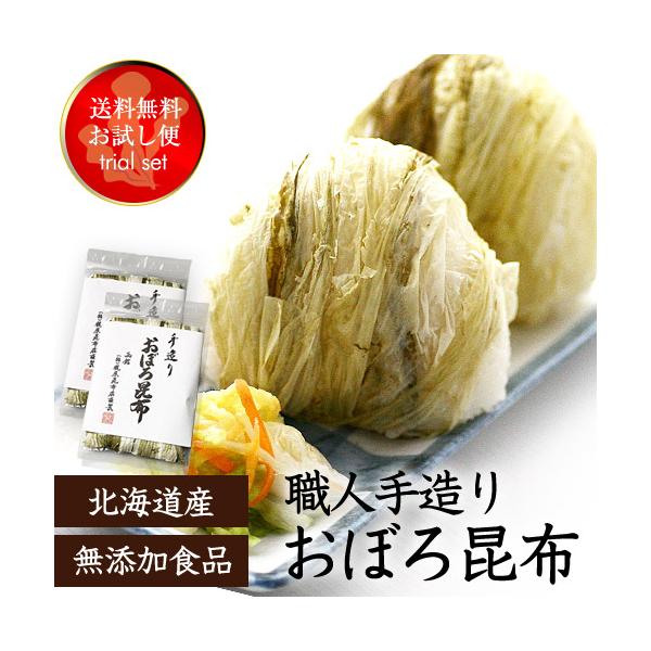 手造り おぼろ昆布 50g×2袋セット (メール便) / 送料無料 函館産 北海道産 真昆布 無添加 手作り 手挽き お試し :aa01-008x2:はこだて 梶原昆布店 - 通販 - Yahoo!ショッピング 手造り おぼろ昆布 50g×2袋セット (メール便) / 送料無料 函館産 北海道産 真昆布 無添加 手作り 手挽き お試し :aa01-008x2:はこだて 梶原昆布店 - 通販 - Yahoo!ショッピング