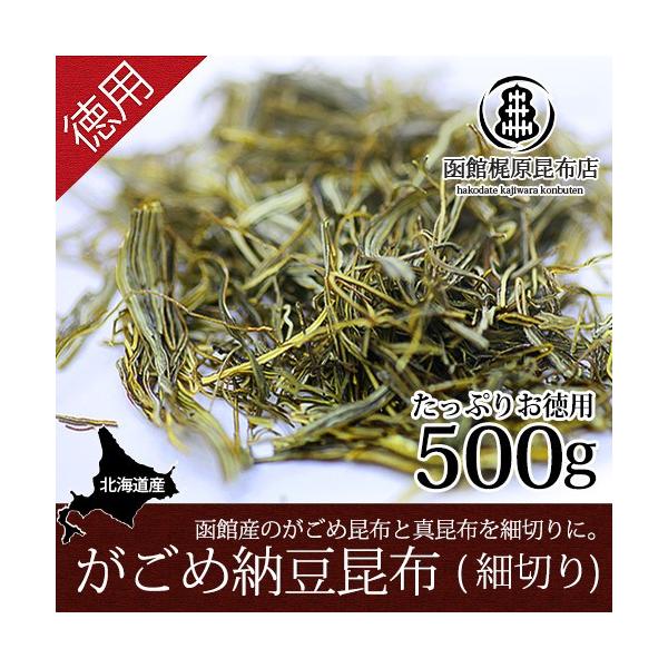 ߔ[ziƖpn[tj500g/ ߍz ^z kCY Ɩp