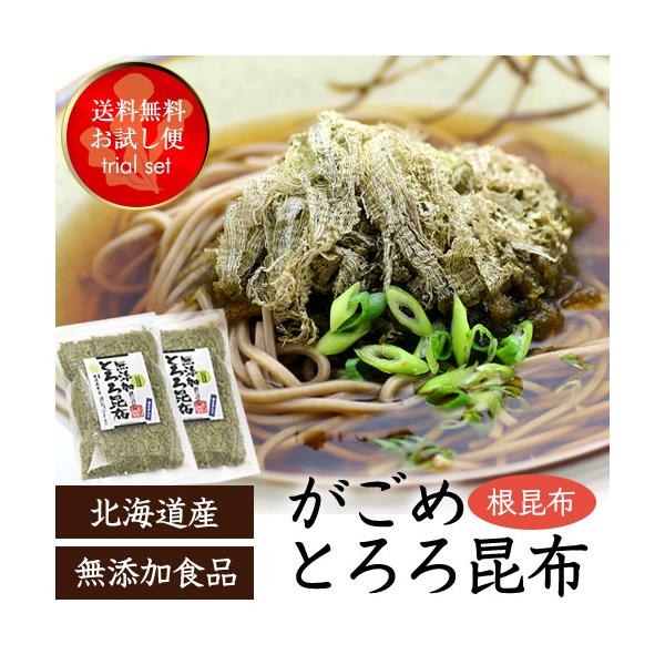 函館産のがごめ昆布と真昆布を主原料とし、それに栄養豊富な根昆布も併せた無添加とろろ昆布です。調味料や粘着材は一切使用せず昆布本来の味を大切にしています。根昆布を加えることで、通常よりもミネラル等が豊富なとろろ昆布が出来上がりました。ふわっと...