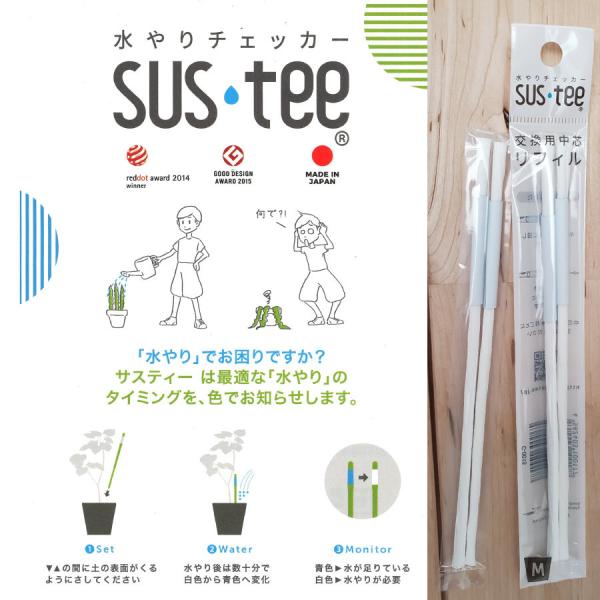 `FbJ[ TXeB[ TXeB tB MTCY pc sustee v C-0012p Lrm`F