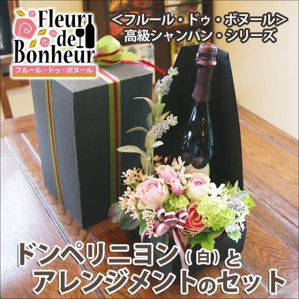 花 ワイン ギフトの人気商品 通販 価格比較 価格 Com