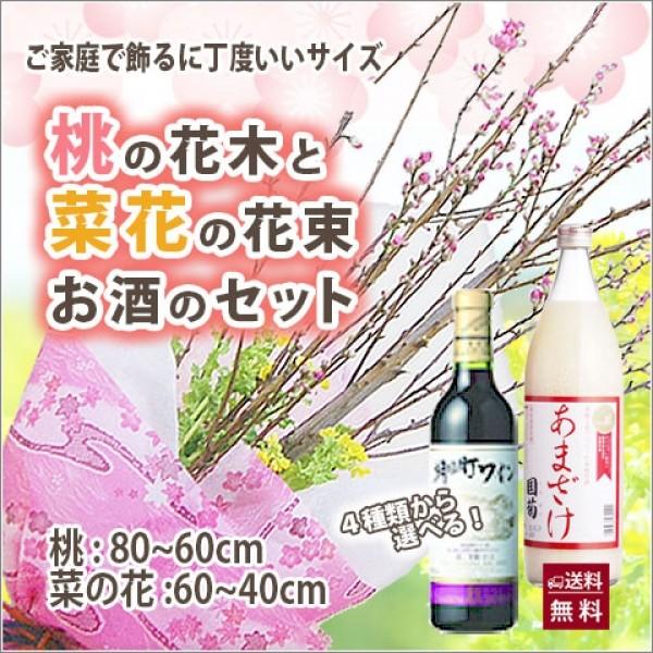 ЂȍՂ ߋ ̉ ؂̉ ԑ ZbgƒŏɒxTCY ЂȍՂ Ղ ԃMtg 