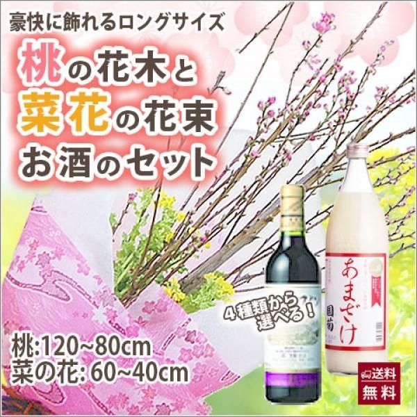 ЂȍՂ ߋ ̉ ؂̉ ԑ Zbg ɏ郍OTCY ЂȍՂ Ղ ԃMtg 