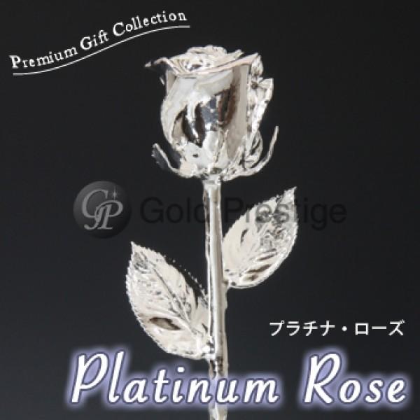 プラチナローズ・バラ