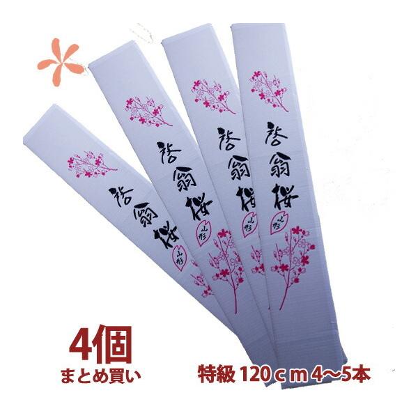桜 生花の人気商品 通販 価格比較 価格 Com