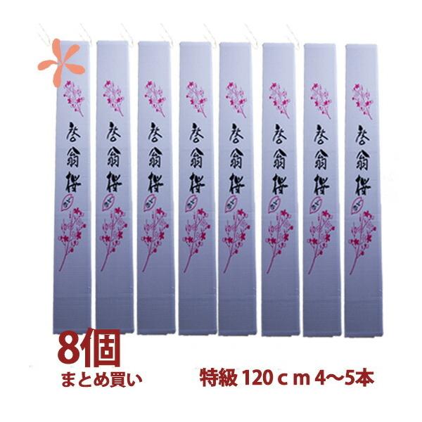 [ 120 8 ܂Ƃߔ a ԑ LO Ε N  a  ̎} 傫  ԃL[sbg ԃMtg