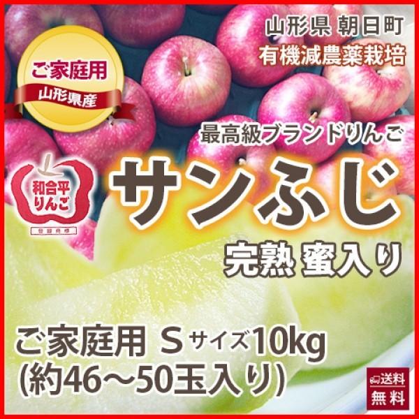 蜜入り りんご 送料無料 - フルーツの人気商品・通販・価格比較 - 価格.com