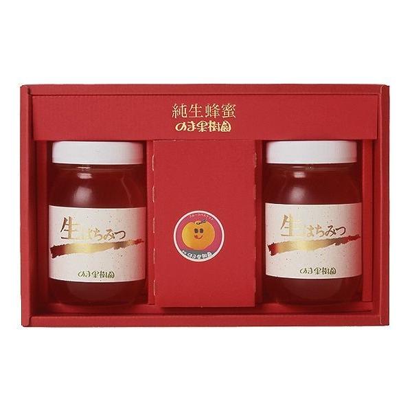 天然はちみつ約600g×2本