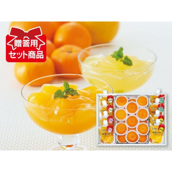 とろけるゼリー8個とハウスみかん18玉セット
