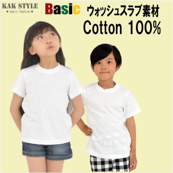 女の子　半袖　日本製　白地に赤　100cm　昭和レトロ　綿100%　未開封未使用 kak-kids_kak-51w