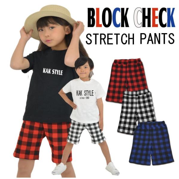 ☆BERBERRY☆Tシャツ&ノバチェックハーフパンツ2着セット 男の子140