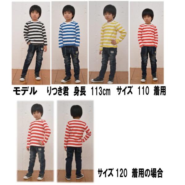 ボーダー長袖Tシャツ 綿 100% kak-9 子供 キッズ 赤 黒 紺 黄色 110 120 130 140 ハロウィン2020販売分入荷 コスプレ /【Buyee】 ボーダー長袖Tシャツ 綿 100% kak-9 子供 キッズ 赤 黒 紺 黄色 110 120 130 140 ハロウィン2020販売分入荷 コスプレ /【Buyee】