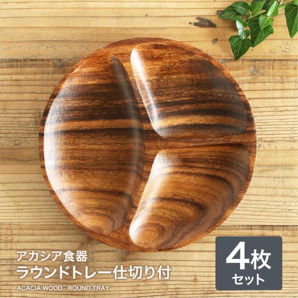皿　木製　木皿　30枚セット 71qnX0XShFL._UF894,1000_QL80_.jpg