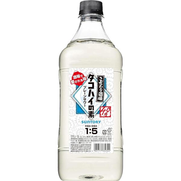 こだわり酒場のタコハイ サントリー こだわり酒場のタコハイの素