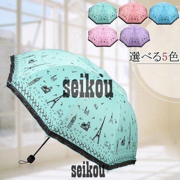 折りたたみ傘 晴雨兼用傘 雨 日傘 レディース 可愛い Uvカット 手開き 3つ折り 8本骨 塔柄 遮光 紫外線対策 遮熱 ロリータ風 おしゃれ Bee 1 ラッキーセンチュリー 通販 Yahoo ショッピング
