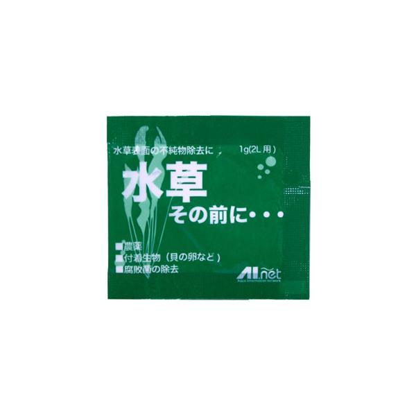 水草その前に１ｇ　２Ｌ用 残留農薬除去剤