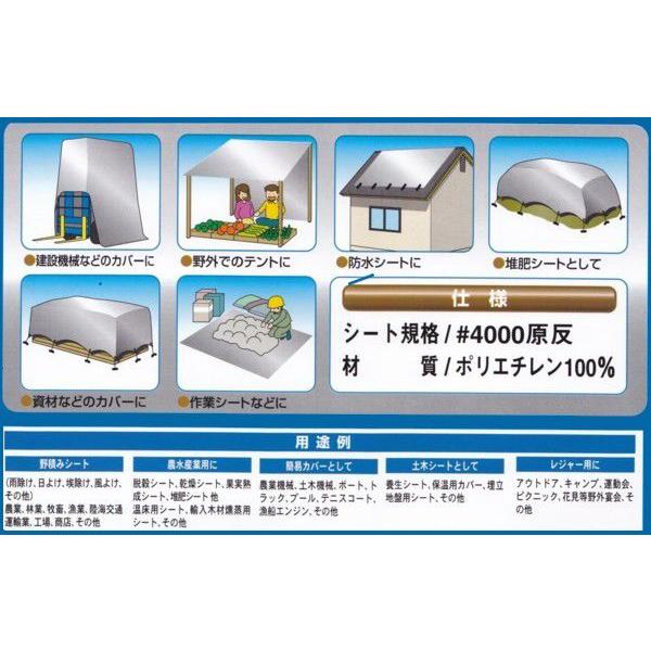 万能防水ＵＶエースシート（小）1.8×1.8m