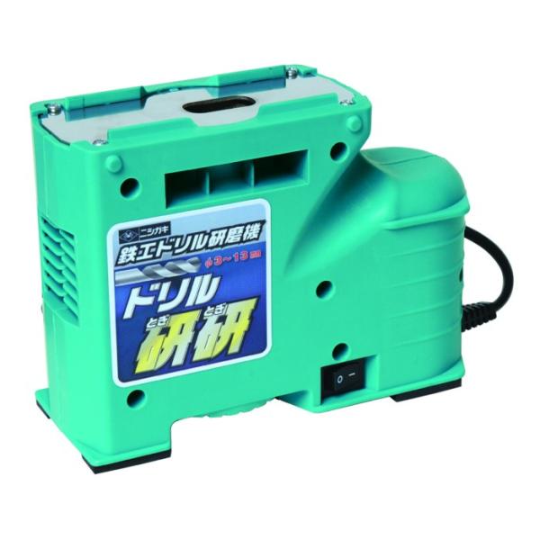 ドリル研研(鉄工ドリル研磨機)　ニシガキ N-879