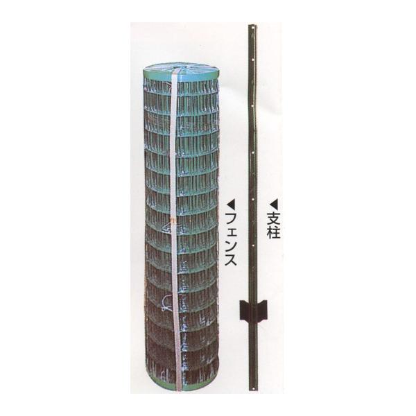 アニマルフェンスAF-1500　高さ150cm×長さ15m　組立・施行が簡単！メッシュフェンスと支柱のセット　ドッグラン・侵入防止・ＤＩＹに　太陽光発電の囲いに