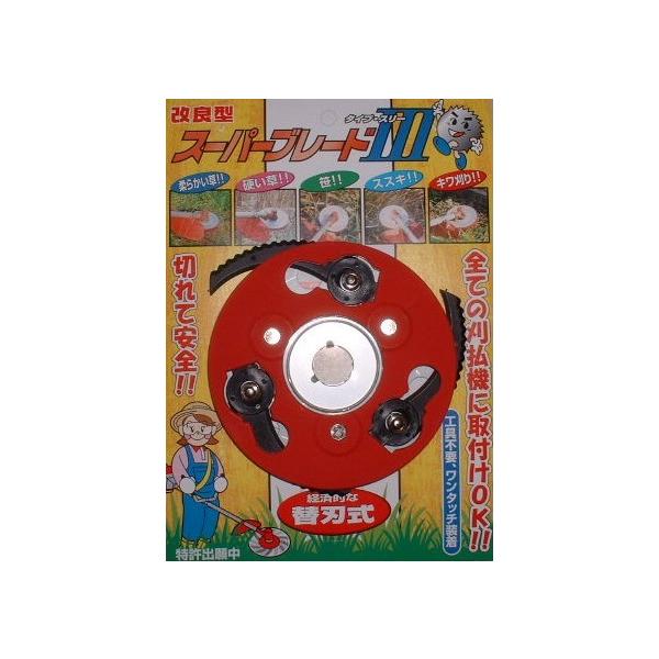 スーパーブレード　タイプIII ＋ 替刃18枚　キワ刈り等、チップでは怖い所に！
