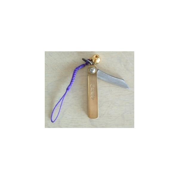 肥後守（ひごのかみ）キーホルダーストラップ　永尾かね駒製作所【クリックポストで送料無料】