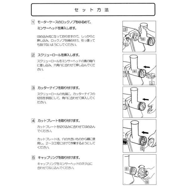 電動ミンサー Sg 30 味噌 みそ 作りに 挽肉 ひき肉 作りに カットプレート３種類 ソーセージアタッチメント付き Buyee Buyee Japanese Proxy Service Buy From Japan Bot Online