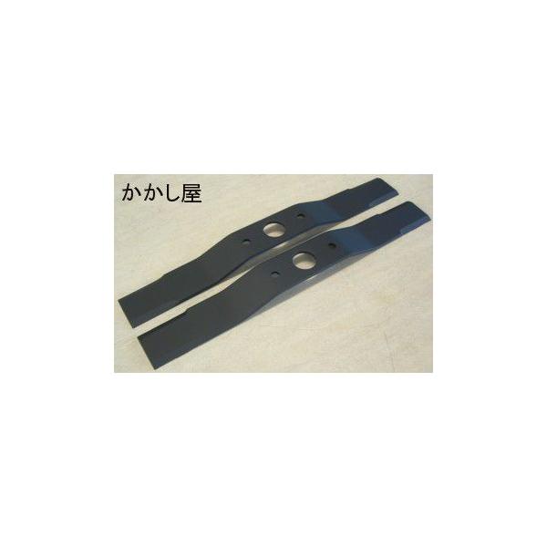 ウイングモア替刃３５５ｍｍ　２枚セット　小刃付きでさらに切れ味向上！弾性・耐摩耗性・切れ味を徹底的に追及！