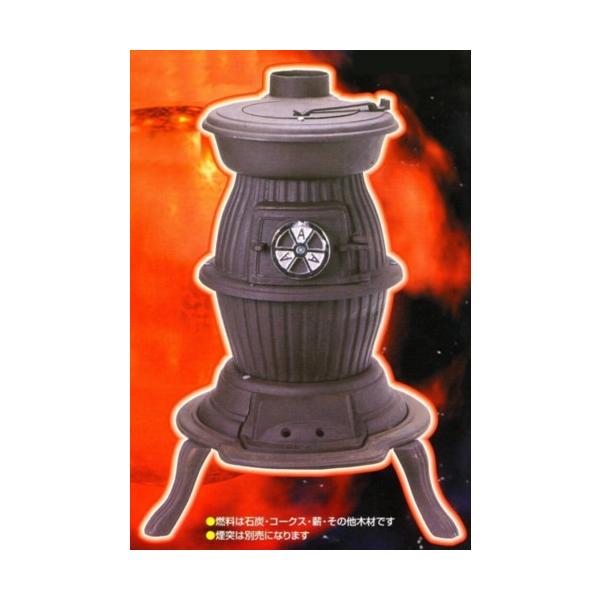 Shoei ダルマストーブno 6 薪 マキ ストーブ 事務所 作業場に最適事務所や作業場などに最適 Buyee Buyee 日本の通販商品 オークションの代理入札 代理購入