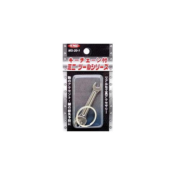 豊光　キーチェーン付ミニツールシリーズ　TMC MS-20【クリックポストで送料無料】