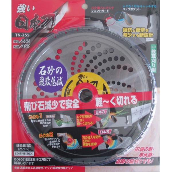 kakashiya_tuyoi-nihonha