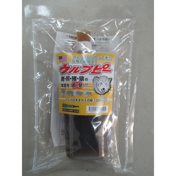 動物獣忌避剤 ウルフピー 400cc 狼の尿を採取した100％天然の害獣