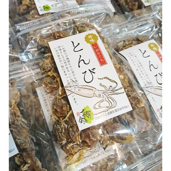 ２Kg（200g×１０袋）スルメとんび素干し kakeashinokai_suboshitonbi