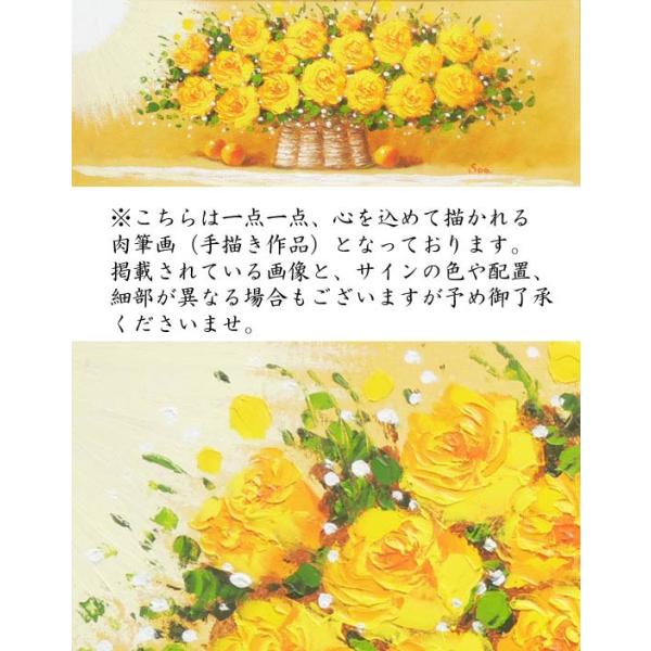 絵画 油絵 黄色いばら Soo 肉筆 油絵 花 横長 Buyee Buyee 日本の通販商品 オークションの代理入札 代理購入