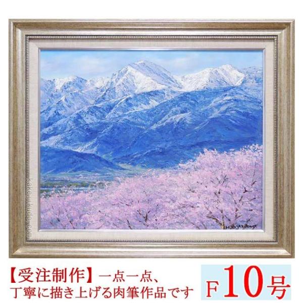 絵画 油絵 風景の人気商品・通販・価格比較 - 価格.com