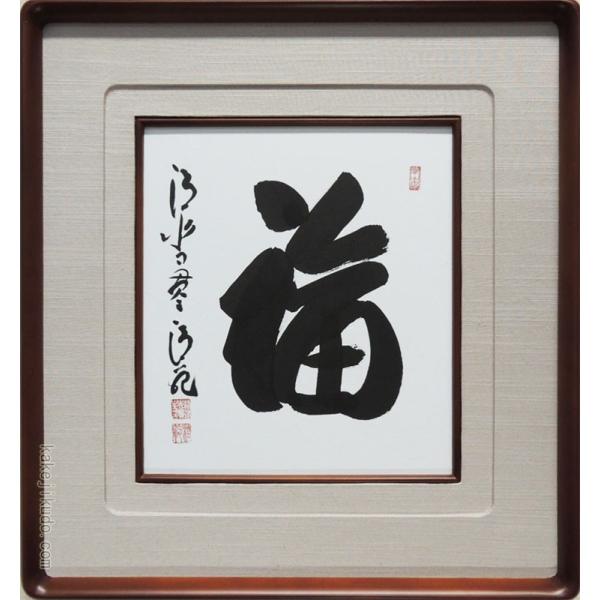 X(肹͂j@@FƊz̃Zbg@[@