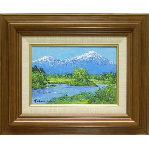 川合修二 白樺 油彩画 白樺と山の風景 油絵 川合修二 白樺 油彩画 白樺と山の風景 油絵（絵画 油絵 鳥海涼風