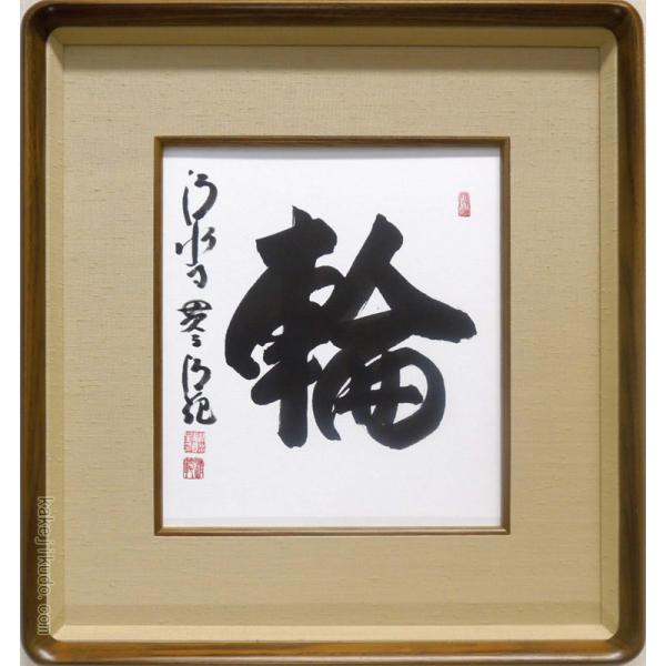 X(肹͂j@ց@FƊz̃Zbg@[@