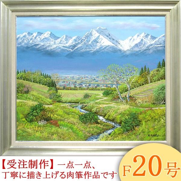絵画 海 肉筆の人気商品・通販・価格比較 - 価格.com