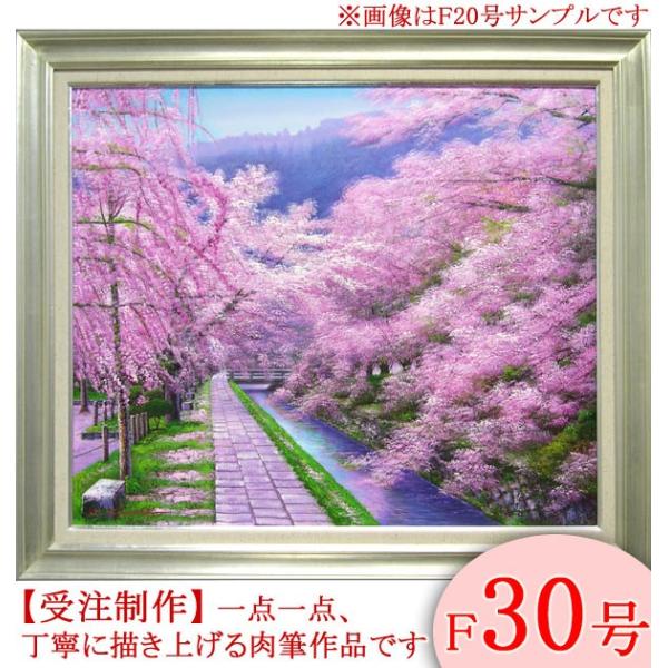 G@G@Nw̓@F30@iؑRLvj@@yMzyGzy{̕izy^Gz