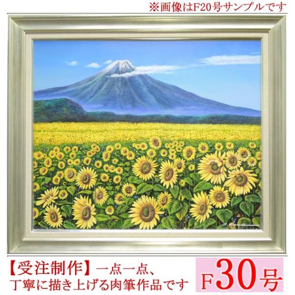 G@G@xmɂЂ܂@F30@iؑRLvj@@yMzyGzy{̕izyxmzy^Gz