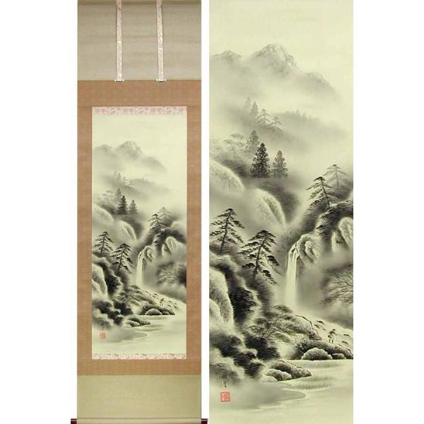 掛け軸 水墨山水 （佐藤風月） （掛軸小物なし） 【掛軸
