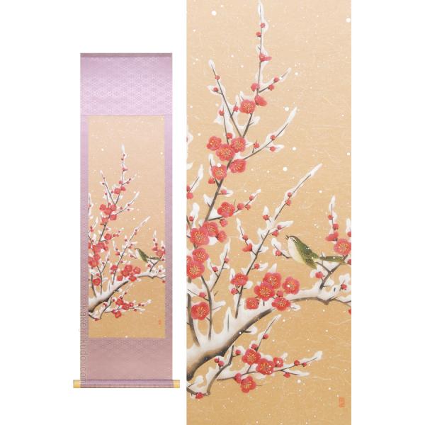 掛け軸 梅に鶯 (南川康夫) 【掛軸】【半間床】【冬】 : 掛け軸・絵画の