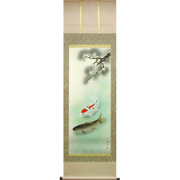 掛け軸 遊鯉 (森山観月) （掛軸小物なし) 【掛軸】 : 掛け軸・絵画の