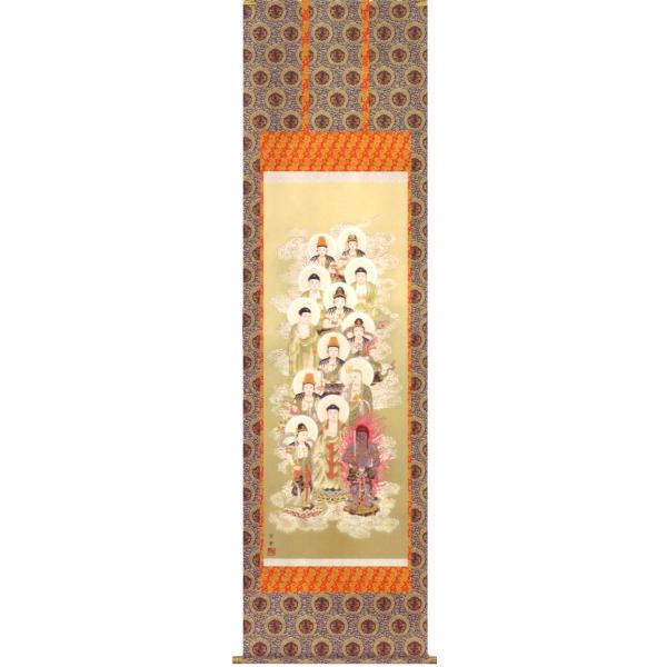 掛け軸 十三佛 華堂 kakejiku_yg-1048