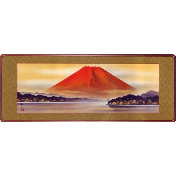 欄間額 赤富士 (浮田秋水) 【欄間額】 : 掛け軸・絵画の専門店 掛軸堂
