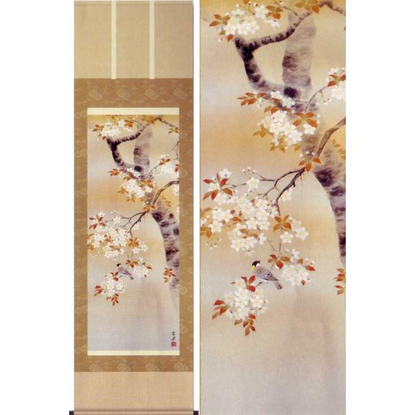掛け軸 桜花に小鳥 (近藤玄洋) 掛軸 : 掛け軸・絵画の専門店