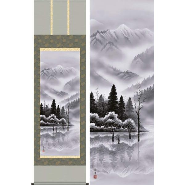 掛け軸 上高地 (北山歩生) 掛軸 : 掛け軸・絵画の専門店 掛軸堂画廊