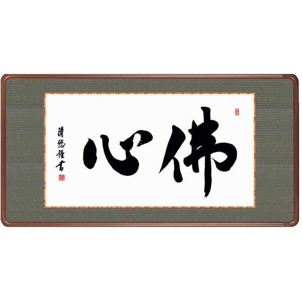 kakejiku_yg-1463