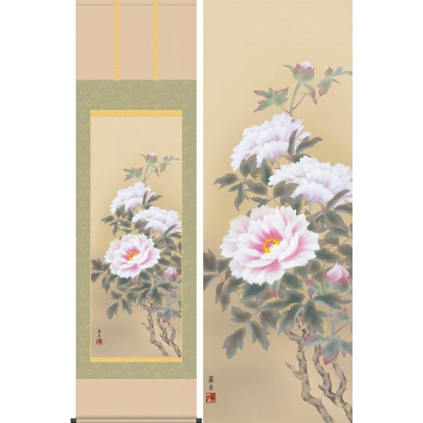 掛け軸 富貴花 (吉井蘭月) 掛軸 : 掛け軸・絵画の専門店 掛軸堂画廊